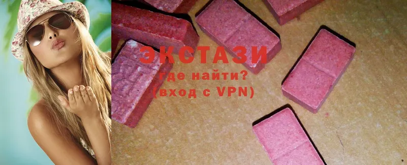 где продают наркотики  Рязань  Ecstasy круглые 