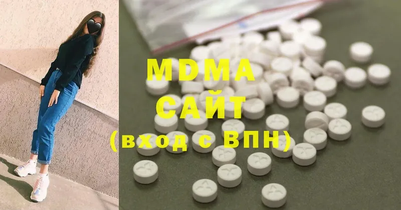 MDMA молли  Рязань 